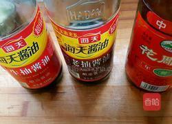 山药红枣鸡汤的做法图解1