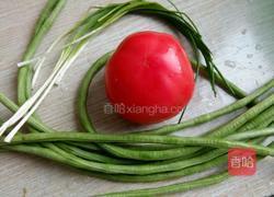 豇豆西红柿的做法图解1