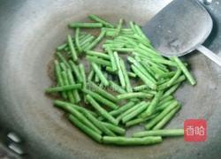 豇豆西红柿的做法图解6