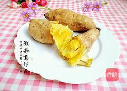 微波烤红薯的做法图解6