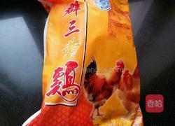 三黄鸡的做法图解1