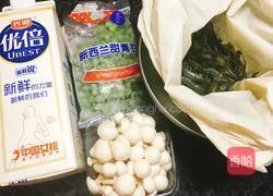 奶香青豆煨河虾的做法图解1