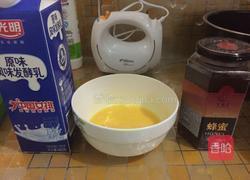 电饭锅酸奶蛋糕的做法图解2
