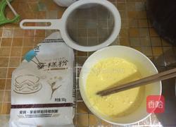 电饭锅酸奶蛋糕的做法图解3