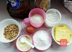 杏仁核桃全麦饼干的做法图解2