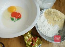巧饼的做法图解1