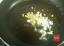 茄汁元宝虾的做法图解5