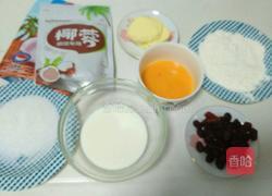 椰蓉蔓越莓馅(月饼)的做法图解1