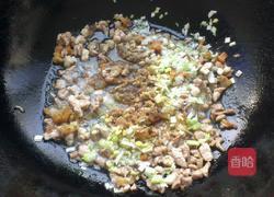 岐山肉臊子的做法图解6