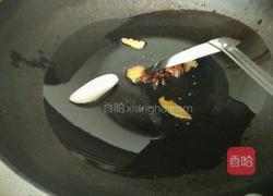 脊骨炖豆角的做法图解2