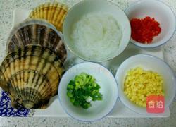 粉丝扇贝的做法图解1