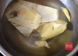 柚子蜜的做法图解1