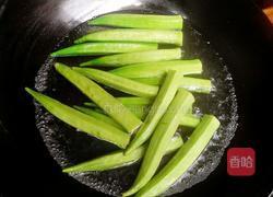 蒜沫秋葵的做法图解4