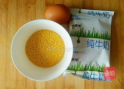 蛋奶粥的做法图解1