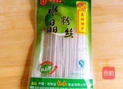 粉条炖排骨的做法图解1