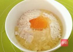 原味烤饼的做法图解1