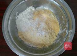 杂粮包子的做法图解1