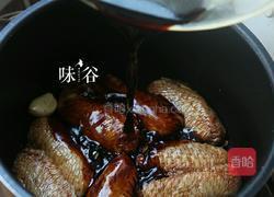 电饭煲焗鸡翅的做法图解5