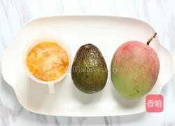 牛油果牛奶的做法图解1