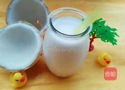 鲜榨椰子汁的做法图解9