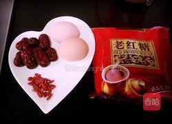 枸杞红枣煲鸡蛋的做法图解1