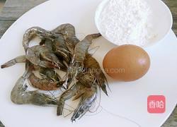 炸虾天妇罗的做法图解1