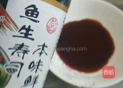 炸虾天妇罗的做法图解9