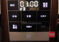 菜豆腐的做法图解4
