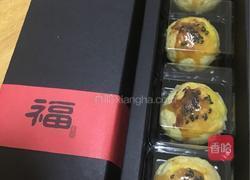 蛋黄酥低粉黄油版的做法图解9