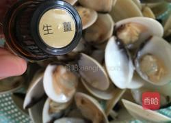 爆炒白贝的做法图解7