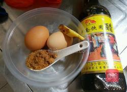 姜醋蛋的做法图解1