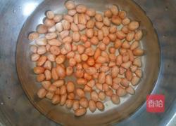 花生甜汤的做法图解1