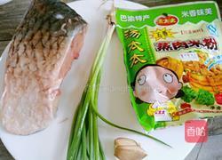 粉蒸草鱼的做法图解1