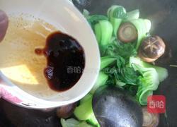 小白菜炒香菇的做法图解7