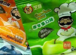 自制冰皮月餅的做法圖解12