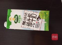 牛油果香蕉奶昔的做法图解3