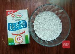 牛奶西米露的做法图解1
