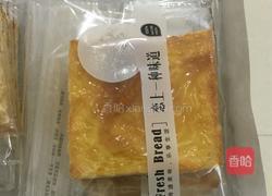 芝士的做法图解3