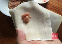 馄饨的包法的做法图解2