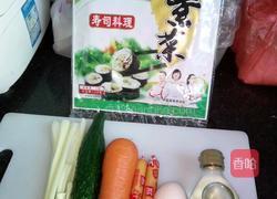 自由寿司的做法图解1