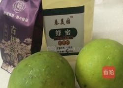 青柠蜂蜜茶的做法图解1