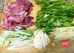 青椒小炒肉的做法图解2