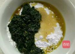 原味艾叶饼的做法图解4