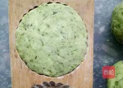 原味艾叶饼的做法图解8