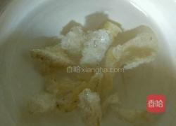 冰糖牛奶燕窩的做法圖解1