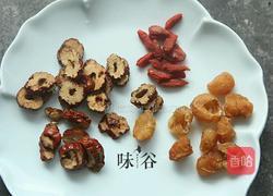 桂圆红枣茶的做法图解1