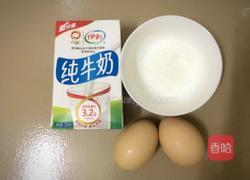 宝宝布丁的做法图解1