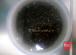 黑糯米盏的做法图解1