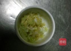鱼香大块茄的做法图解4