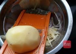 土豆不烂子的做法图解2